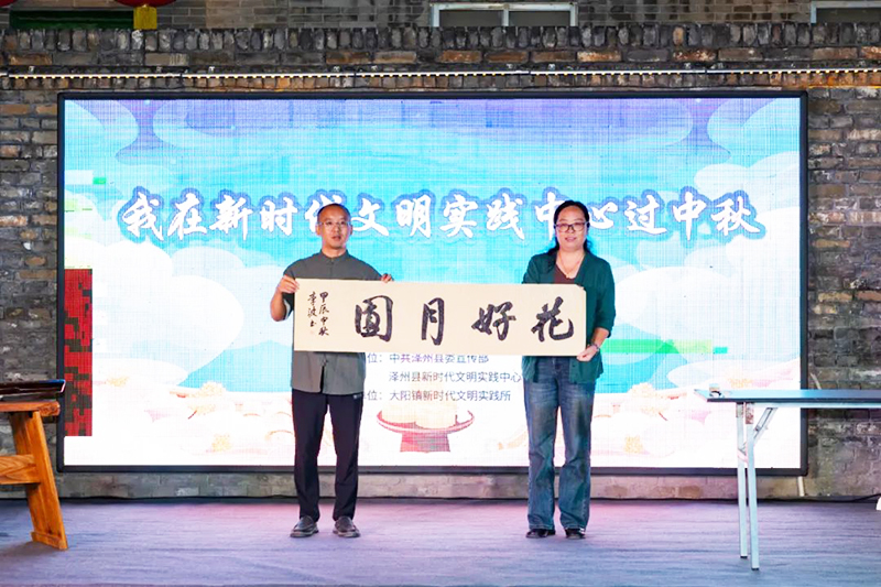 文明集市火熱開市